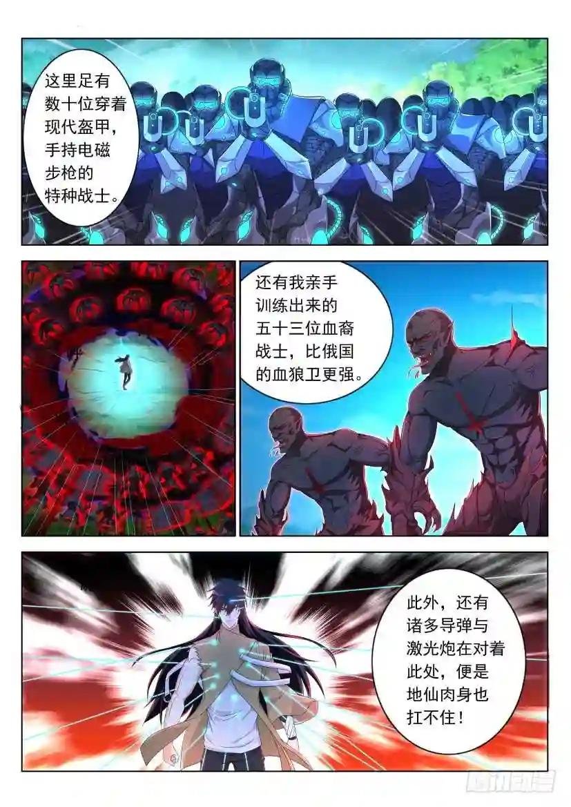 第305回
