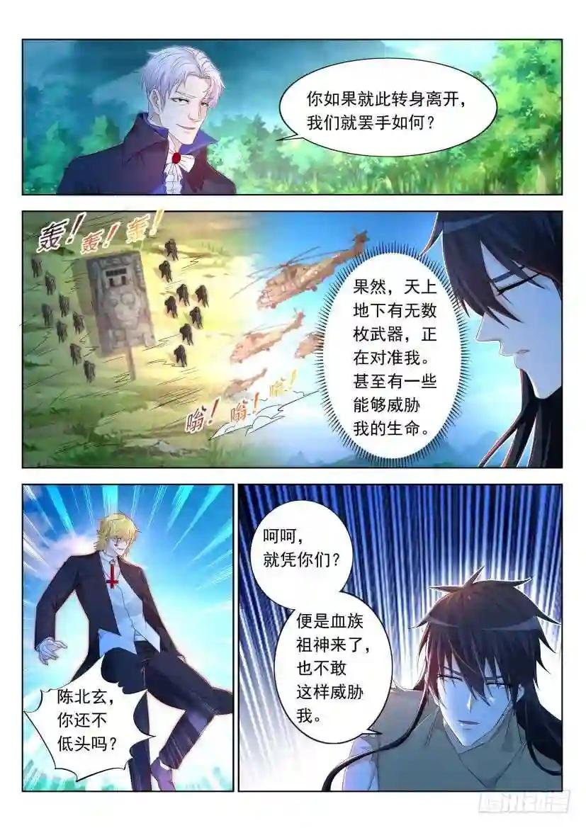 第305回