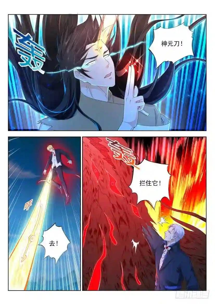 第305回