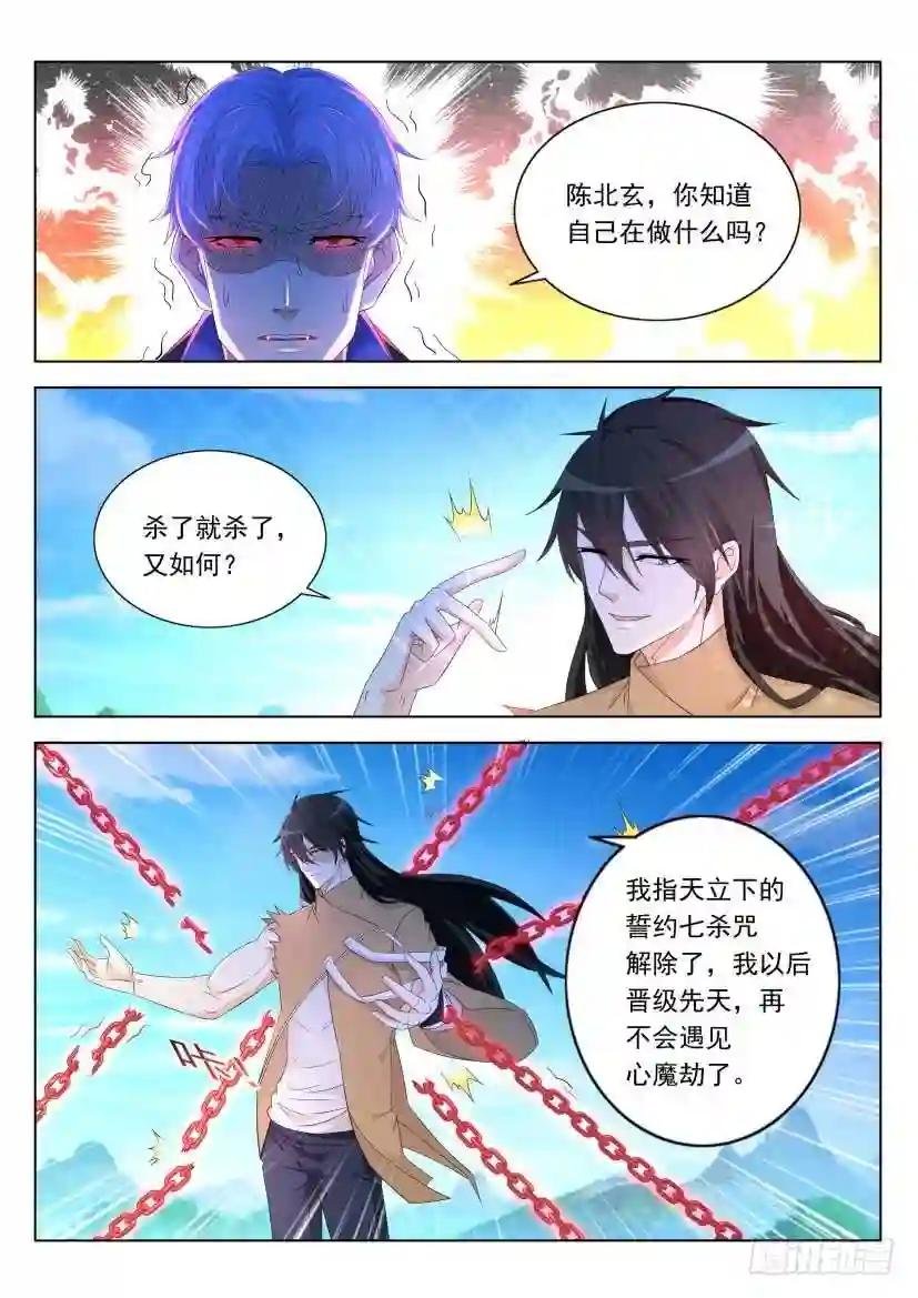 第305回