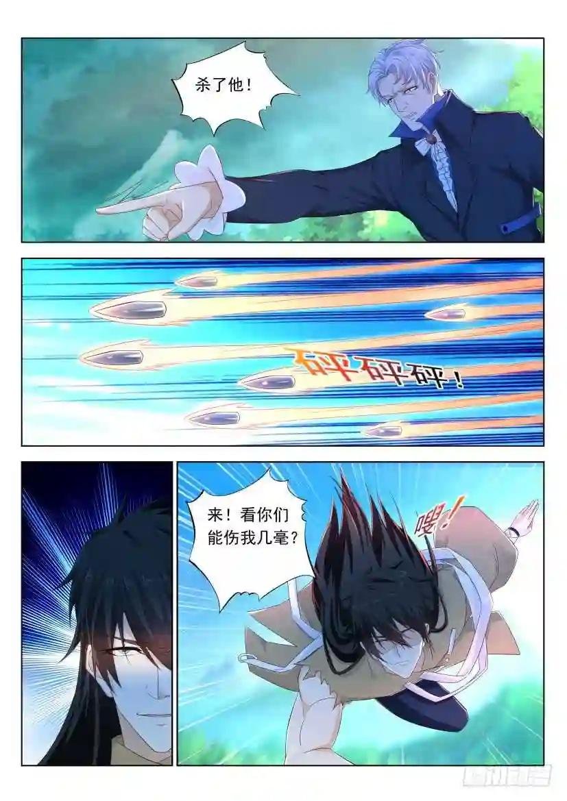第305回