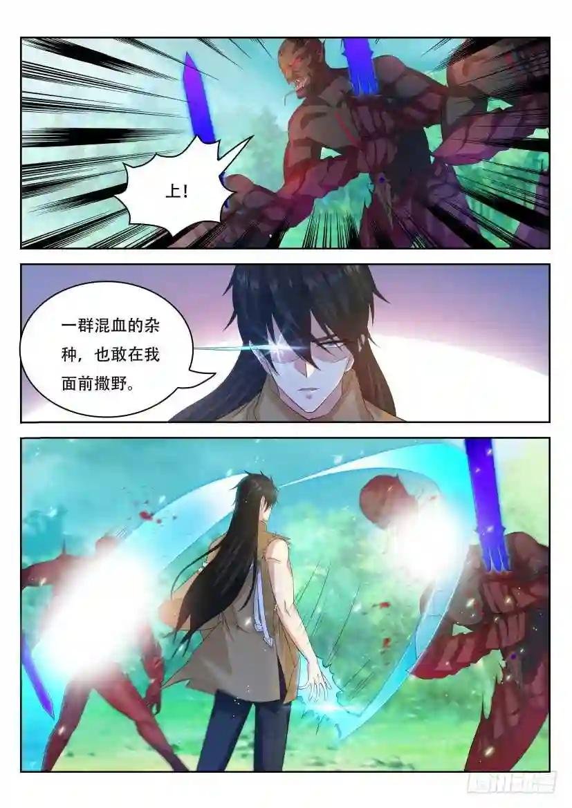 第306回