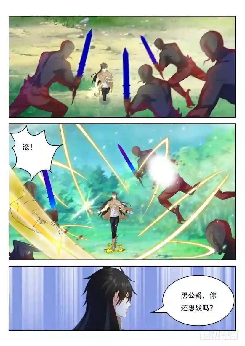 第306回