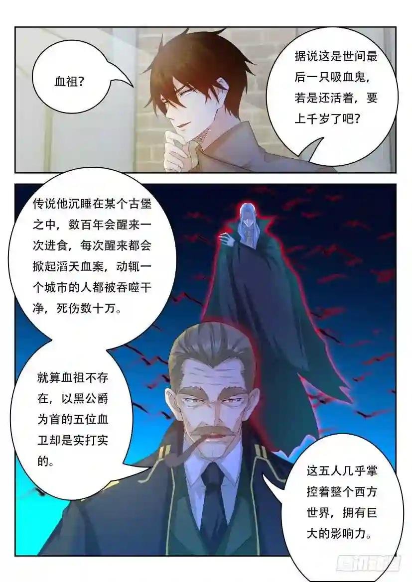 第306回
