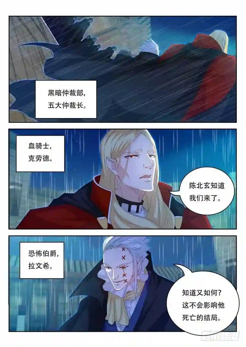第306回
