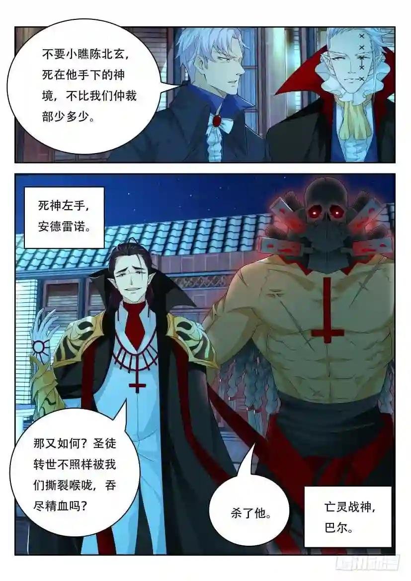 第306回