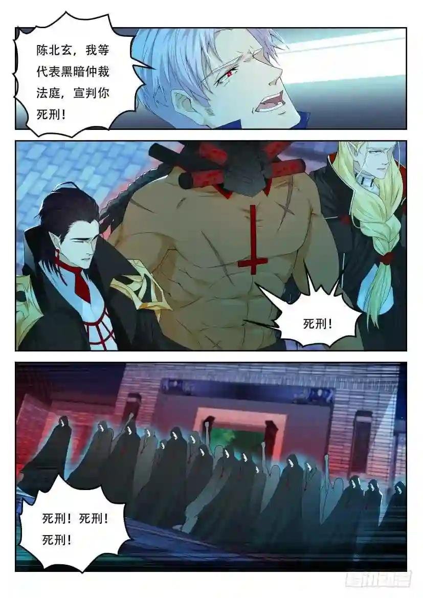 第306回