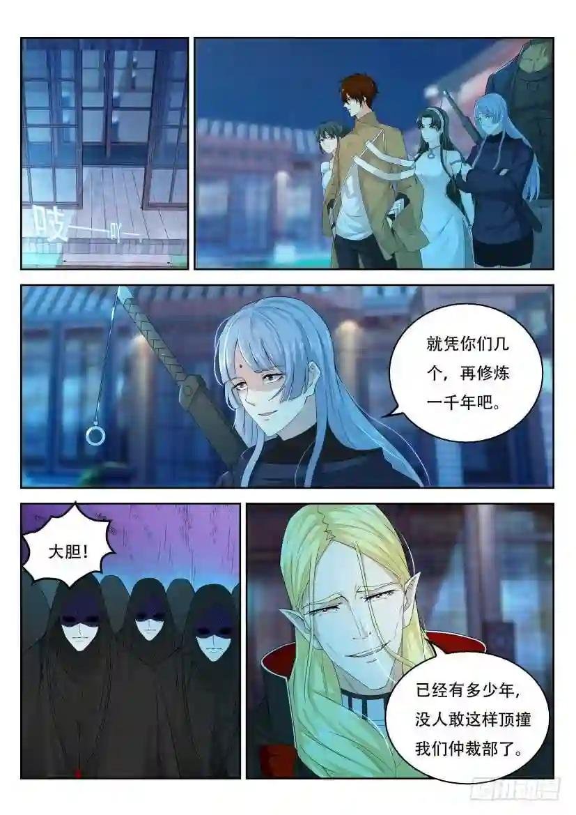 第306回