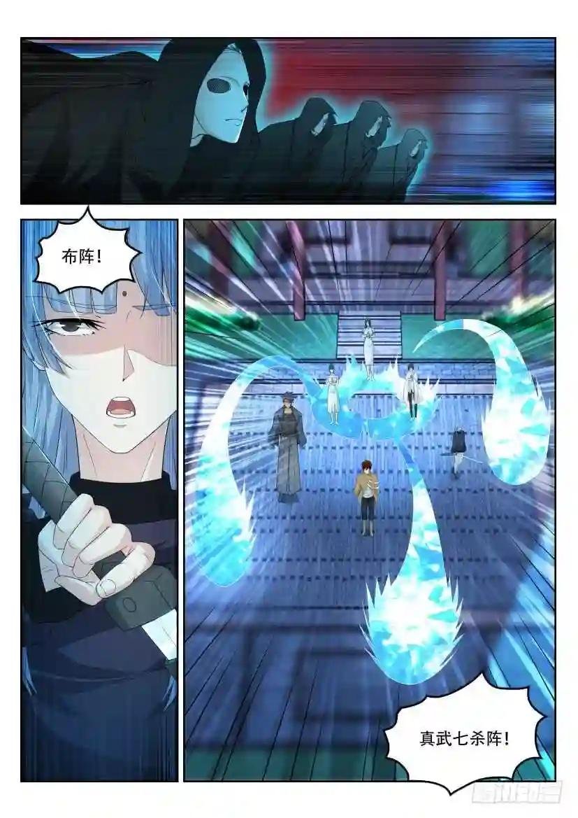 第306回