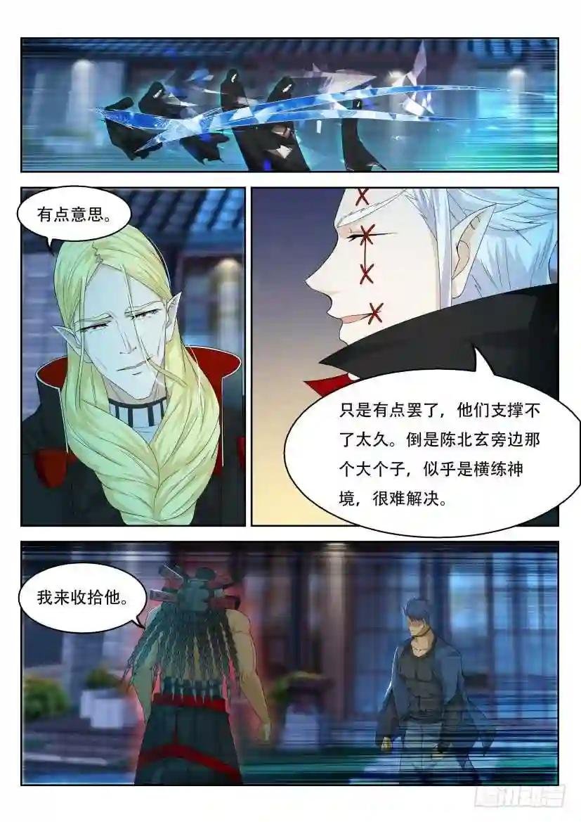 第306回