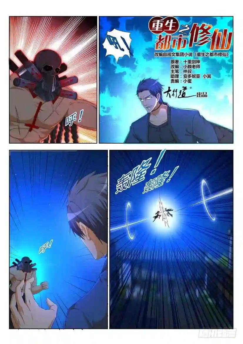 第307回