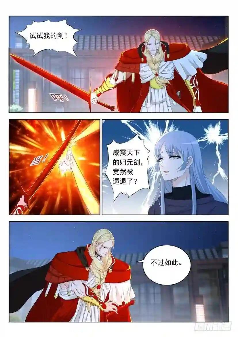 第307回