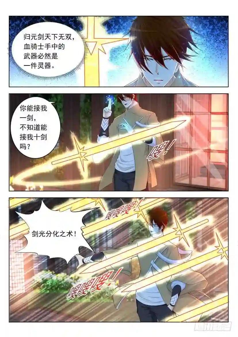 第307回