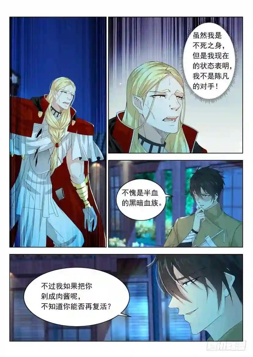 第307回