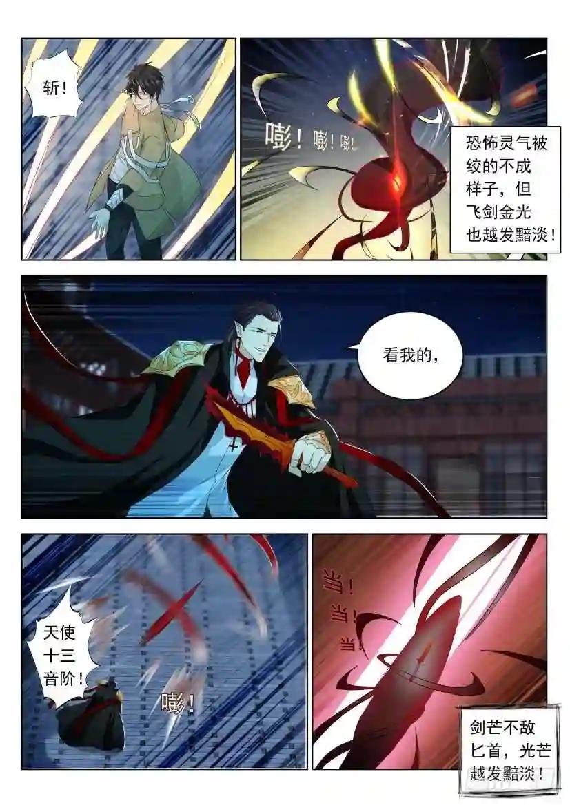 第307回