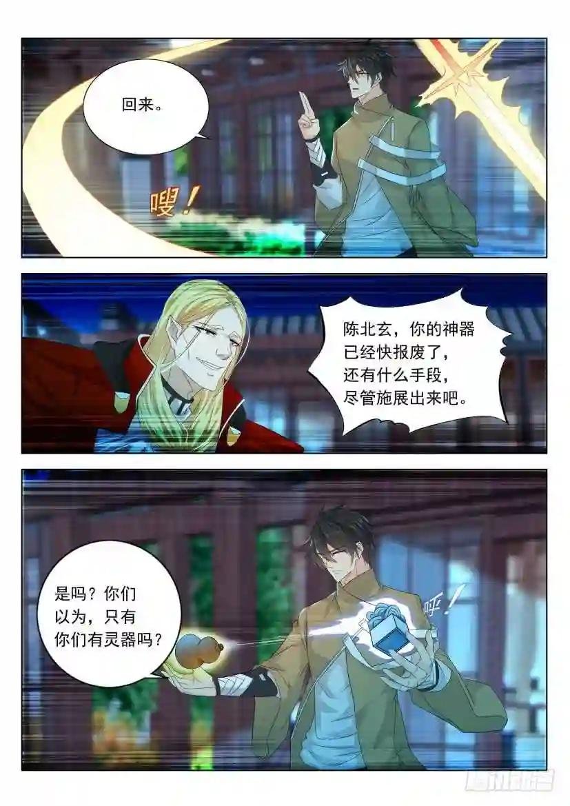 第307回