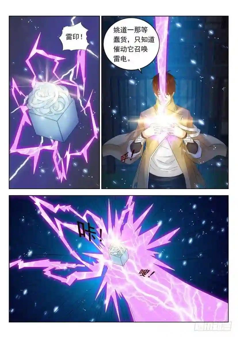 第307回