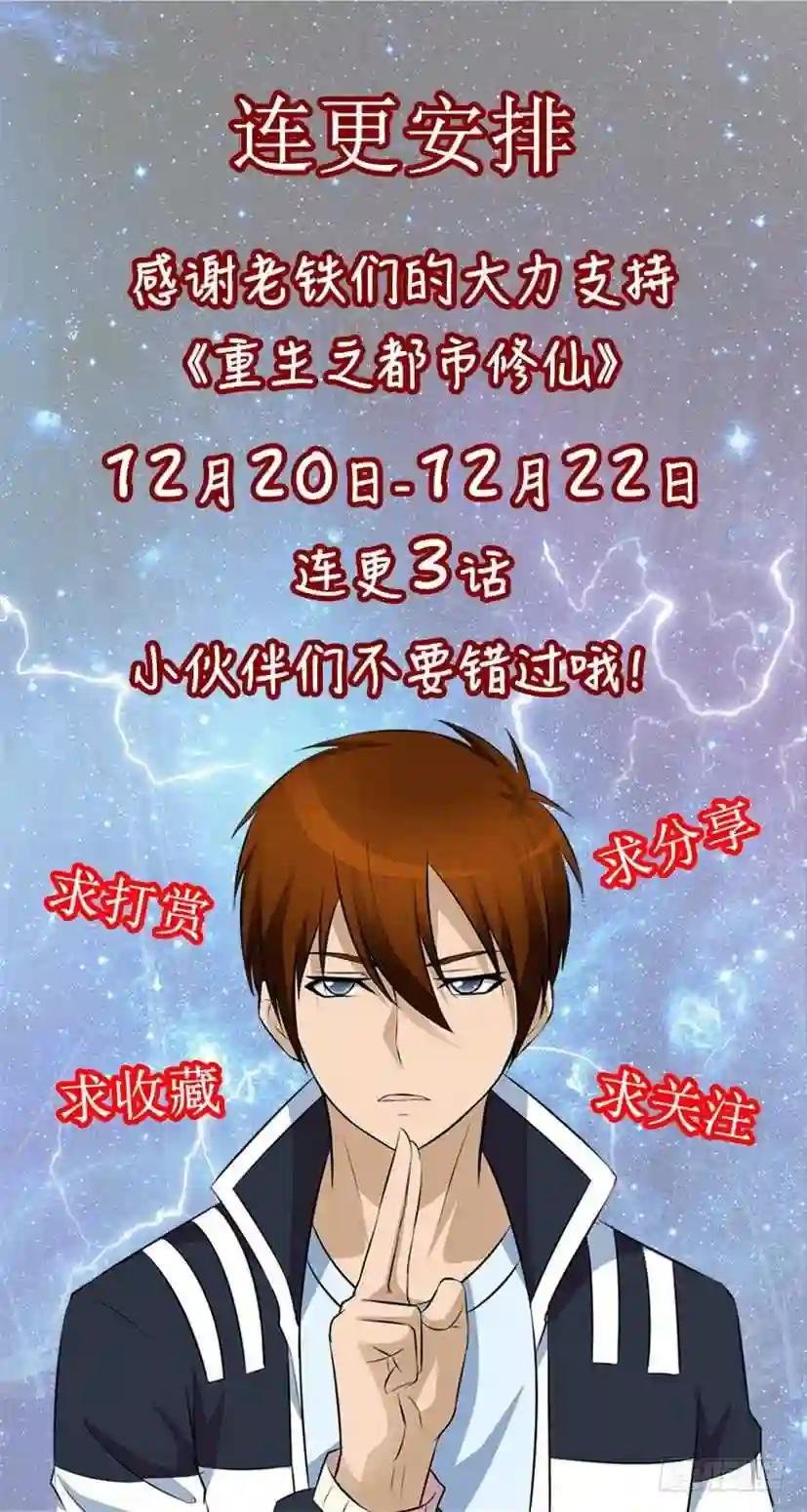 第307回