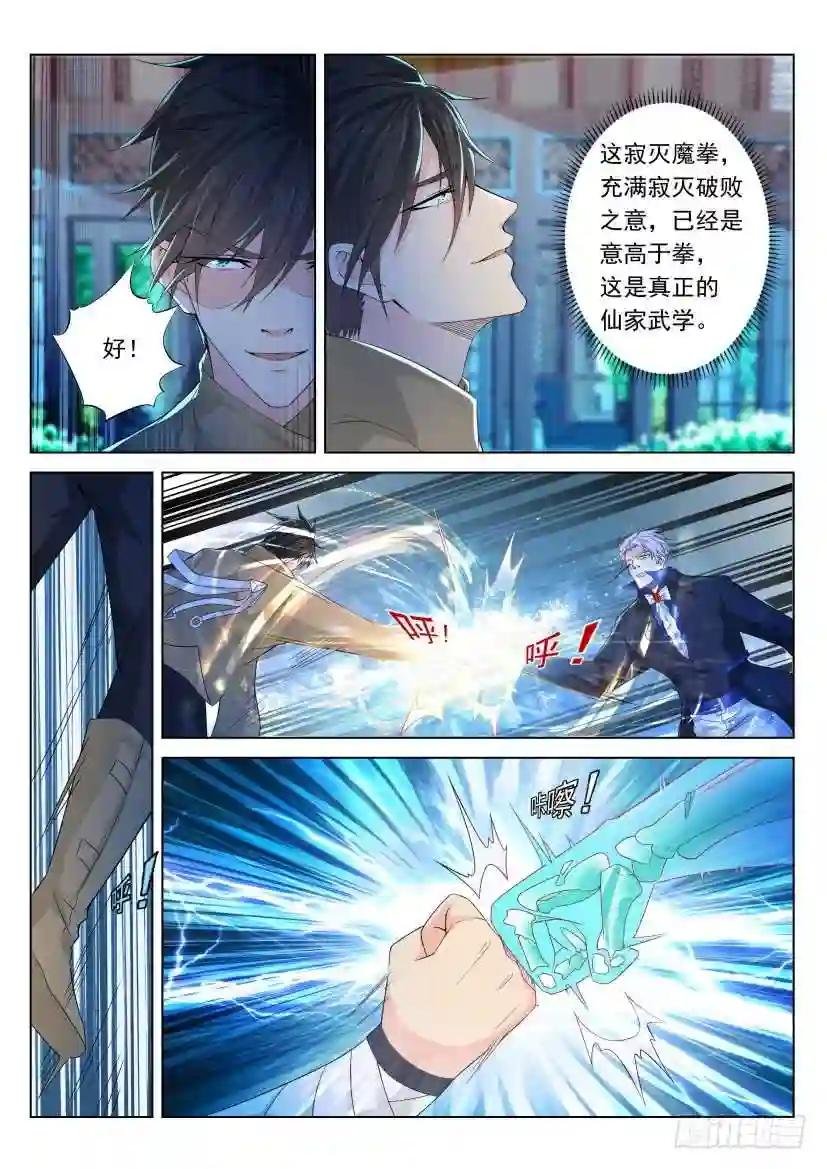 第308回