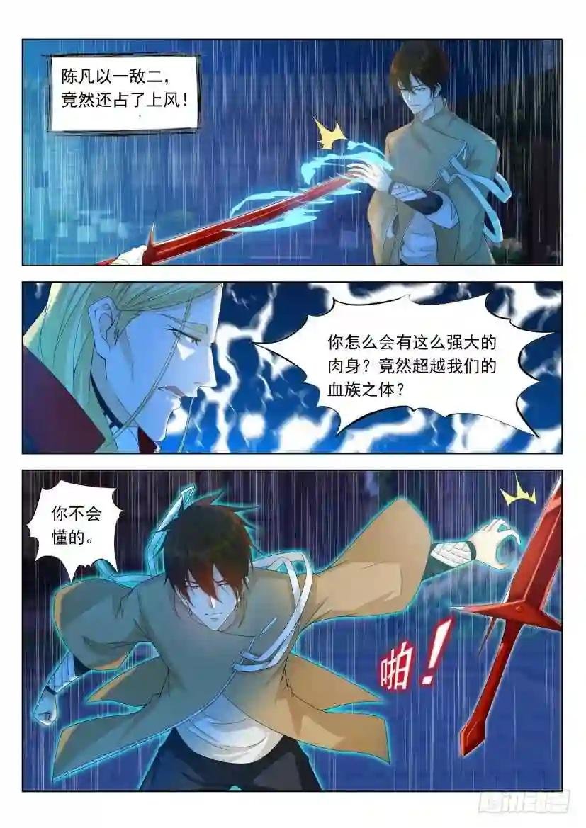 第308回