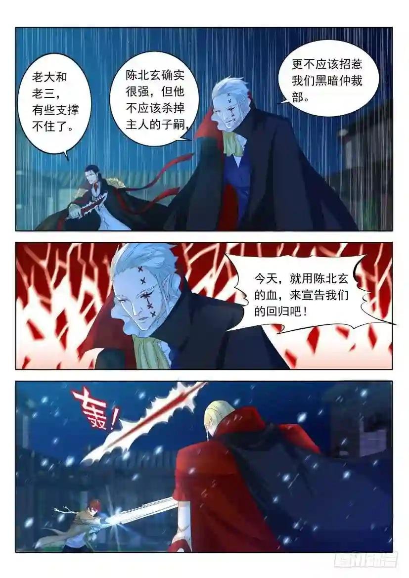 第308回