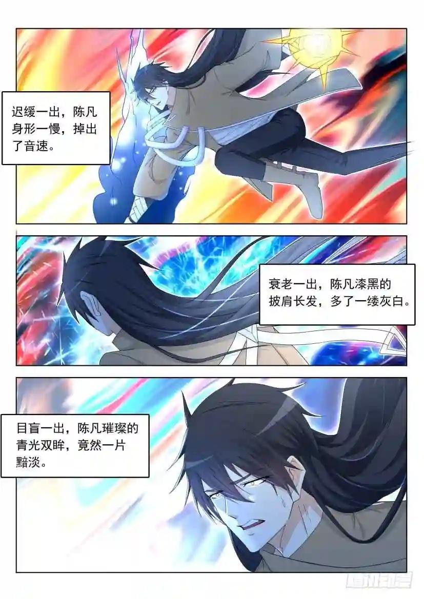 第308回