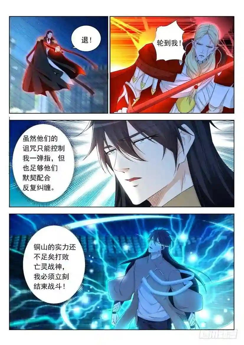 第308回