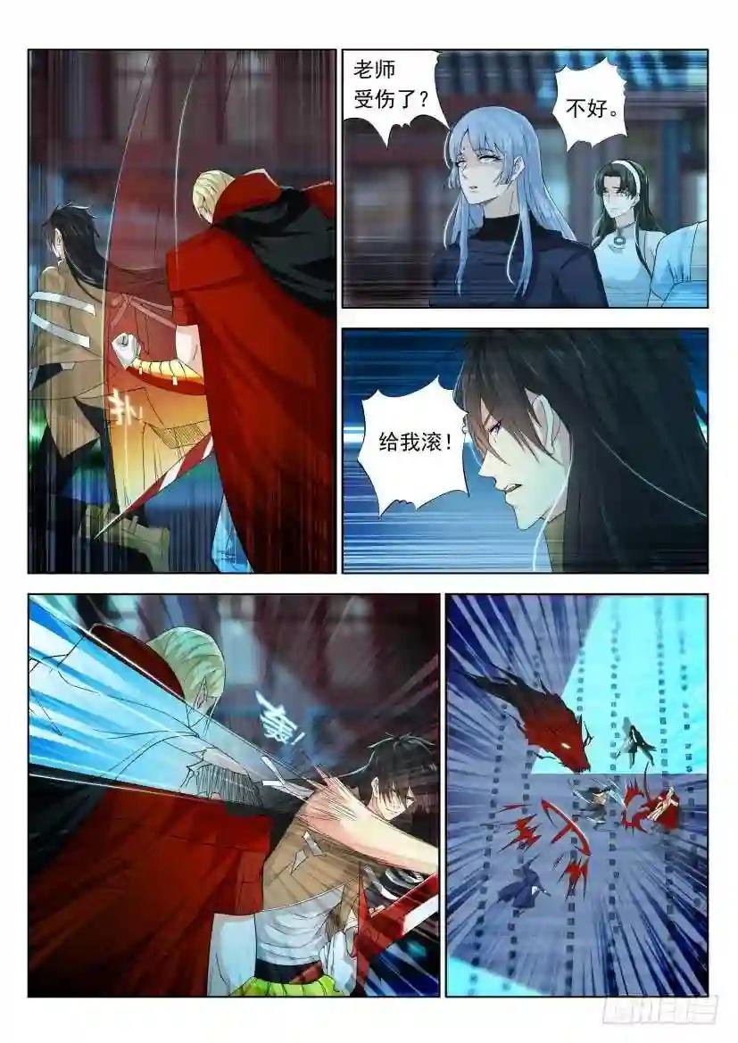 第308回