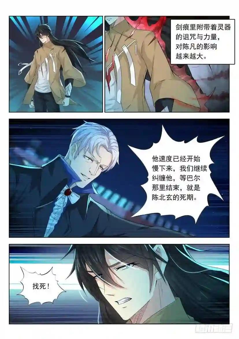 第308回