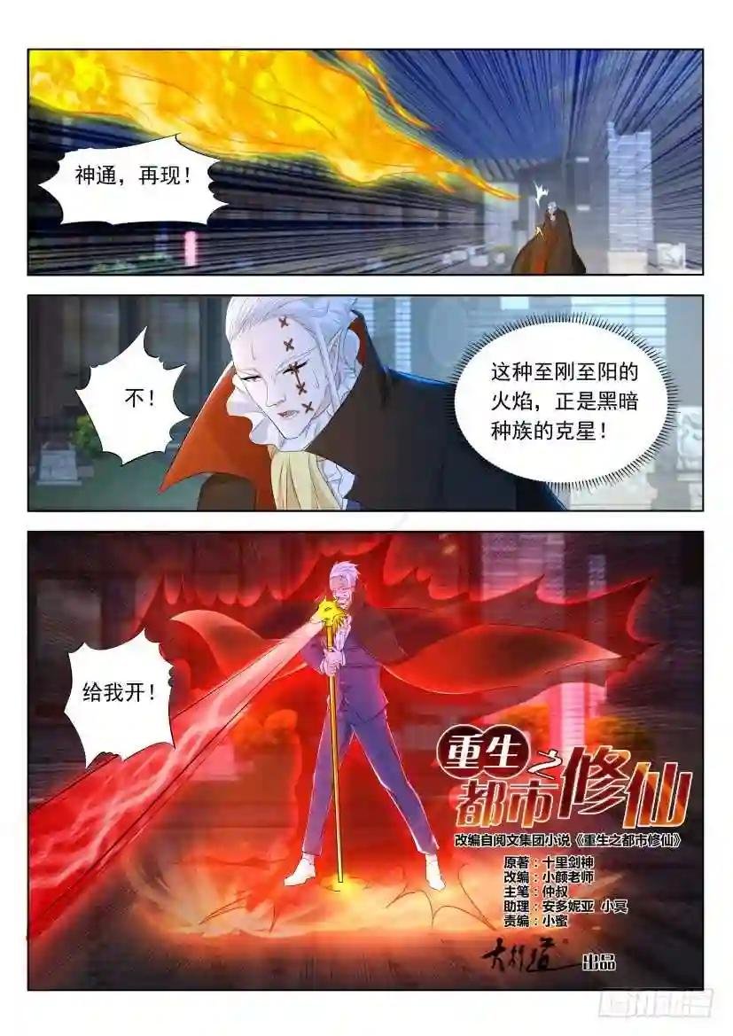 第308回