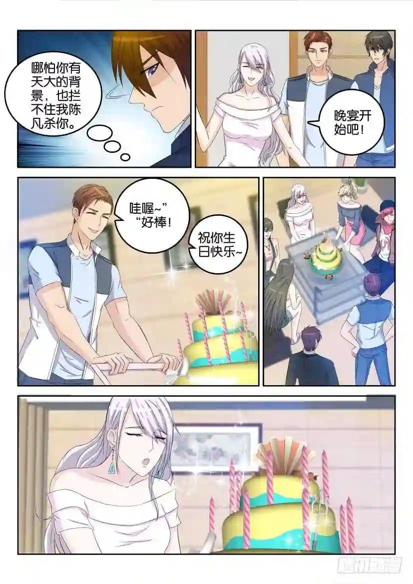 第三十一回