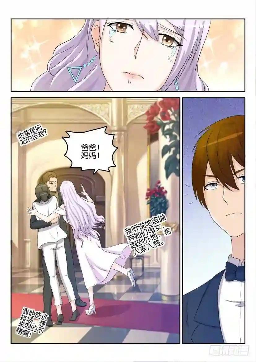 第三十一回