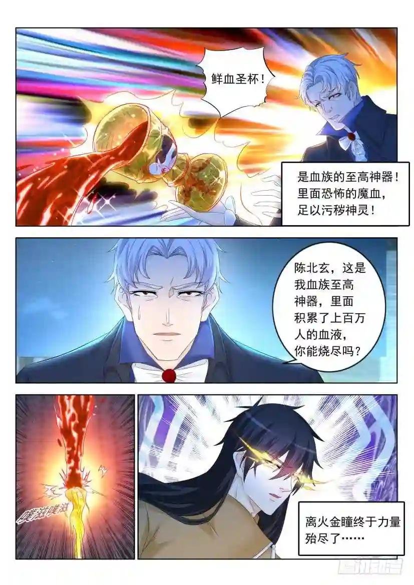 第309回