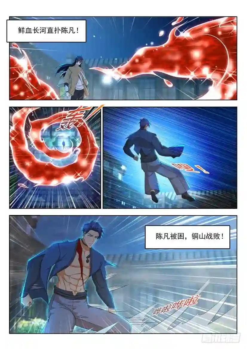 第309回