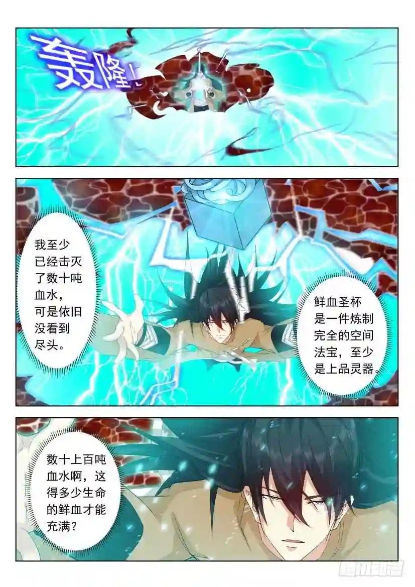第309回