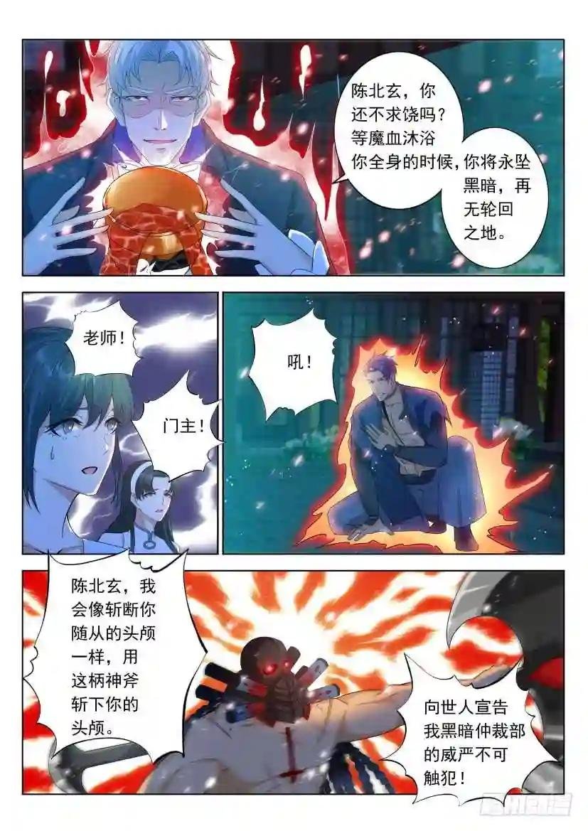 第309回
