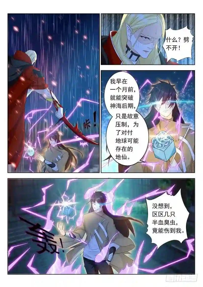 第309回