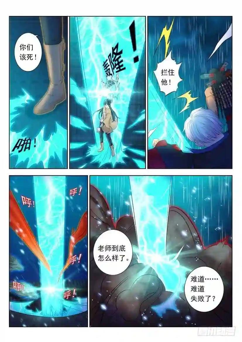 第309回