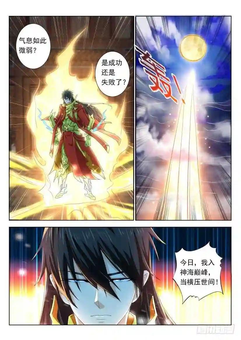 第309回