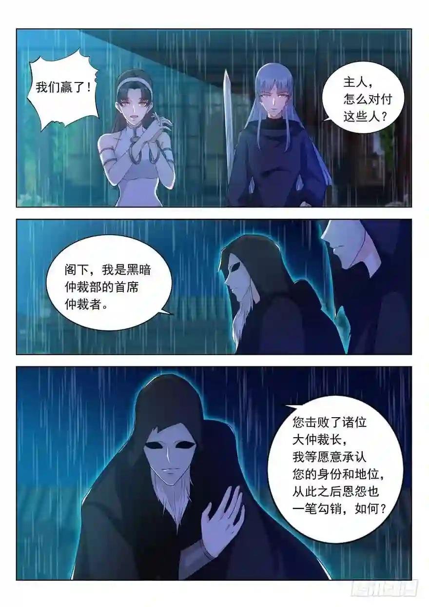 第310回