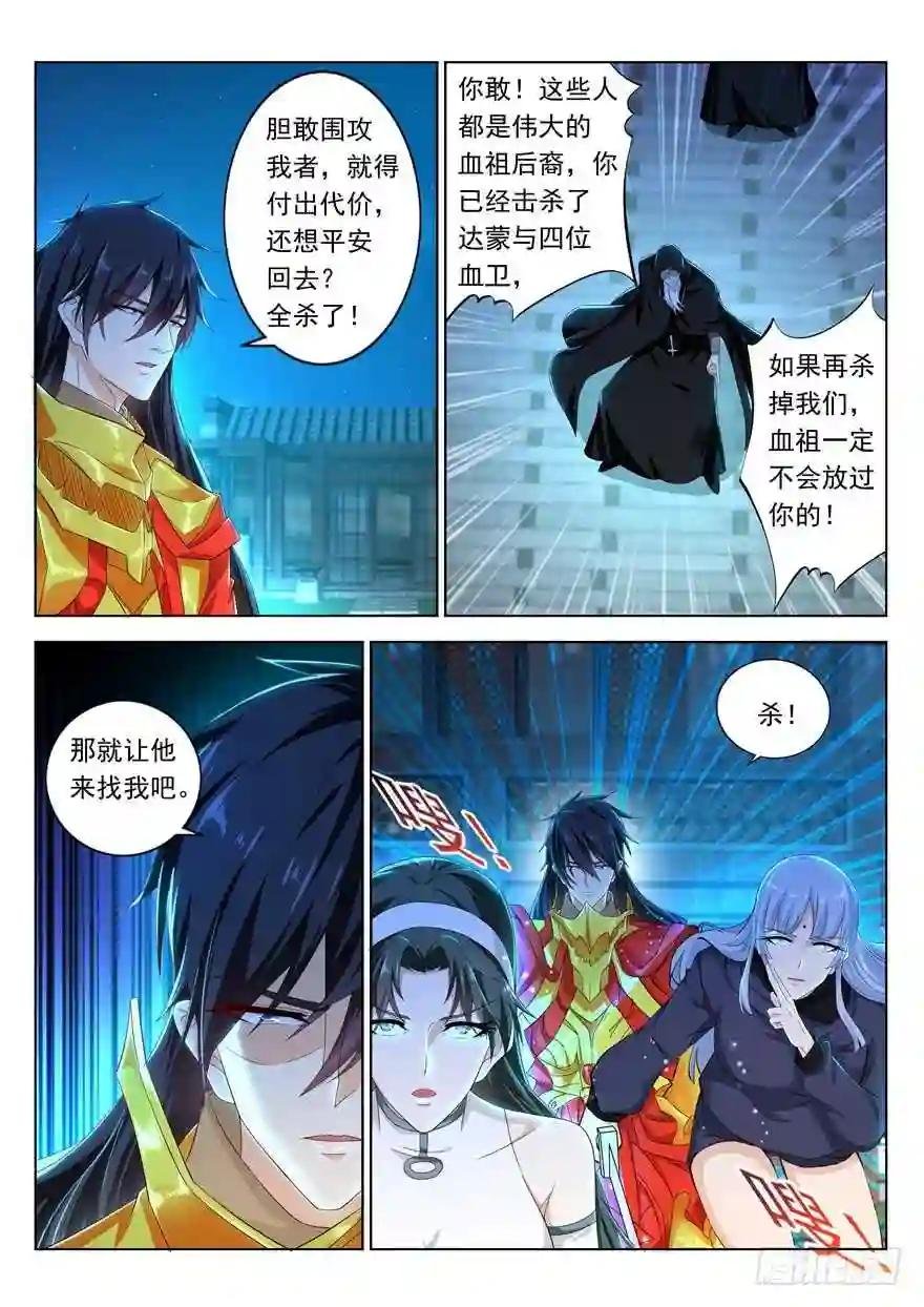 第310回