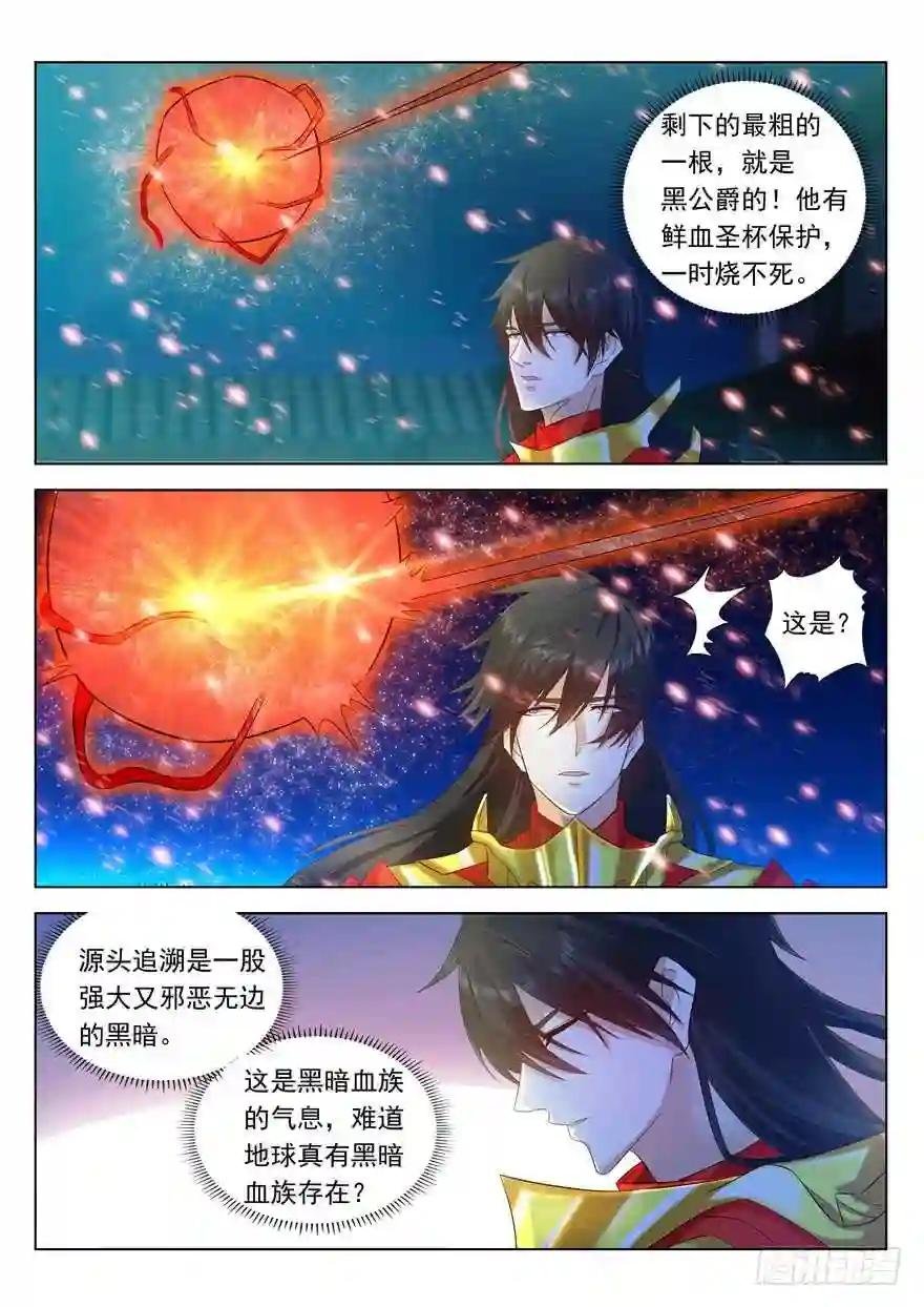 第310回