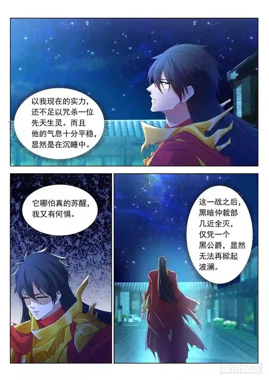 第310回