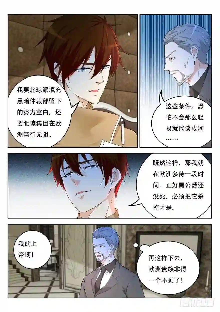 第311回