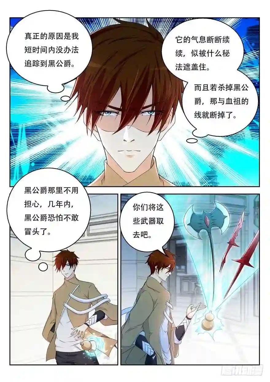 第311回