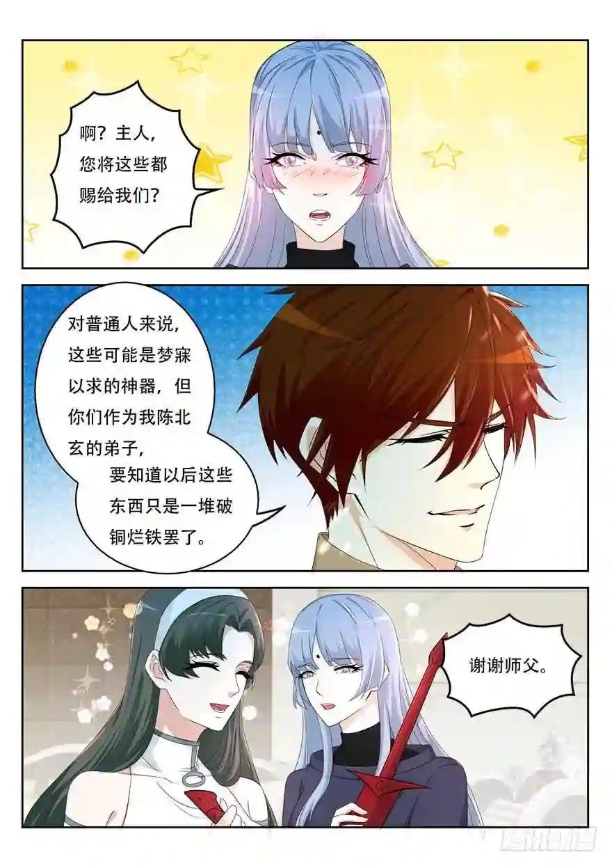 第311回