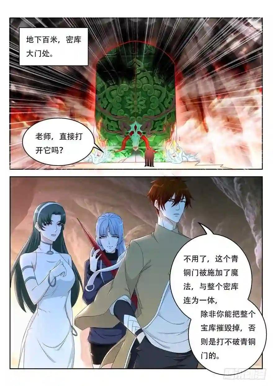 第311回