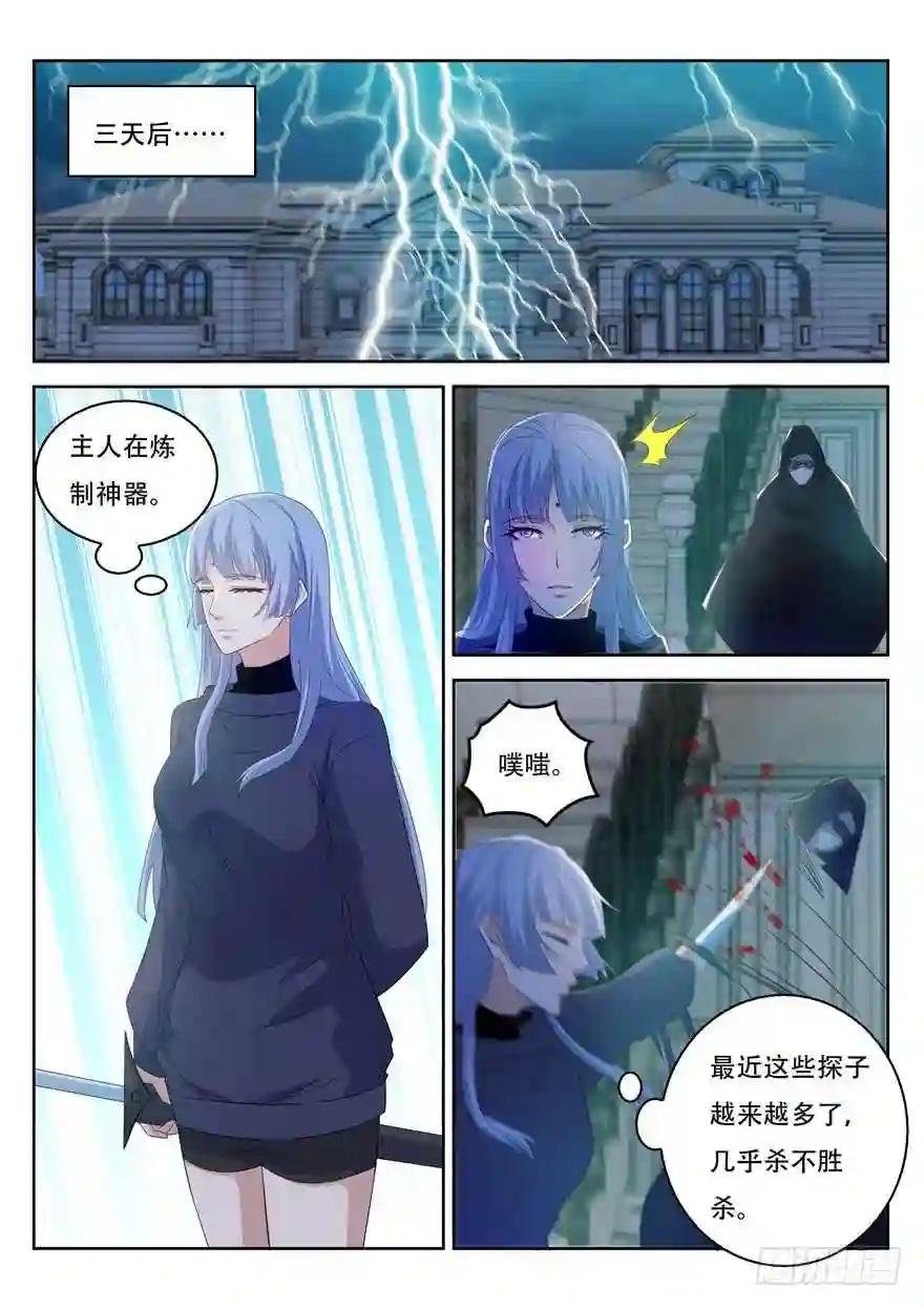 第311回