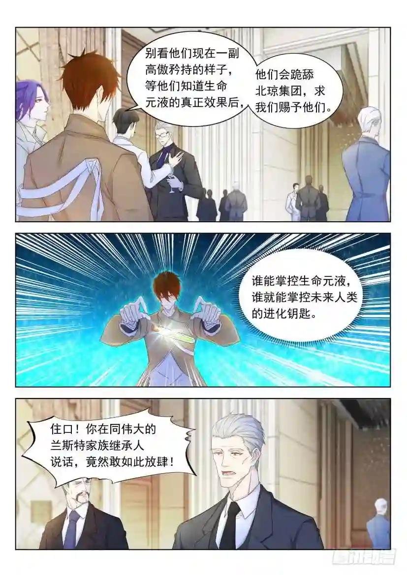 第313回