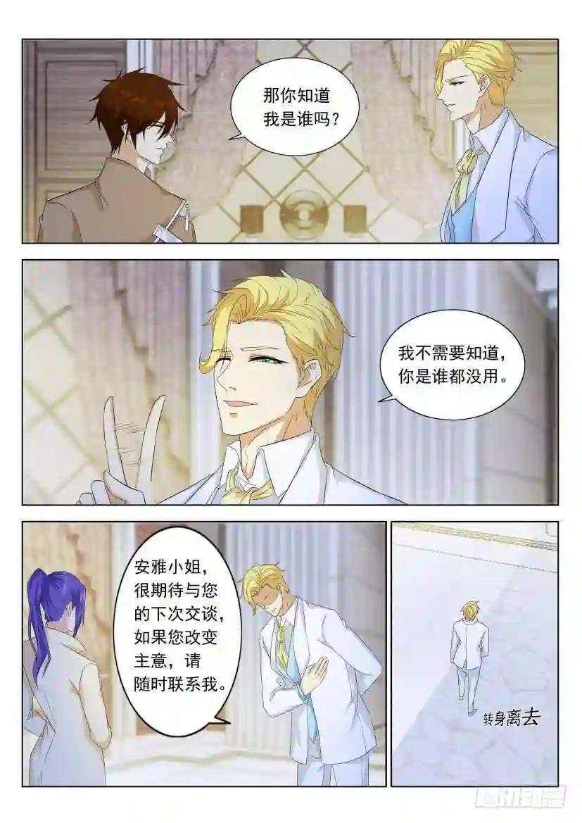 第313回